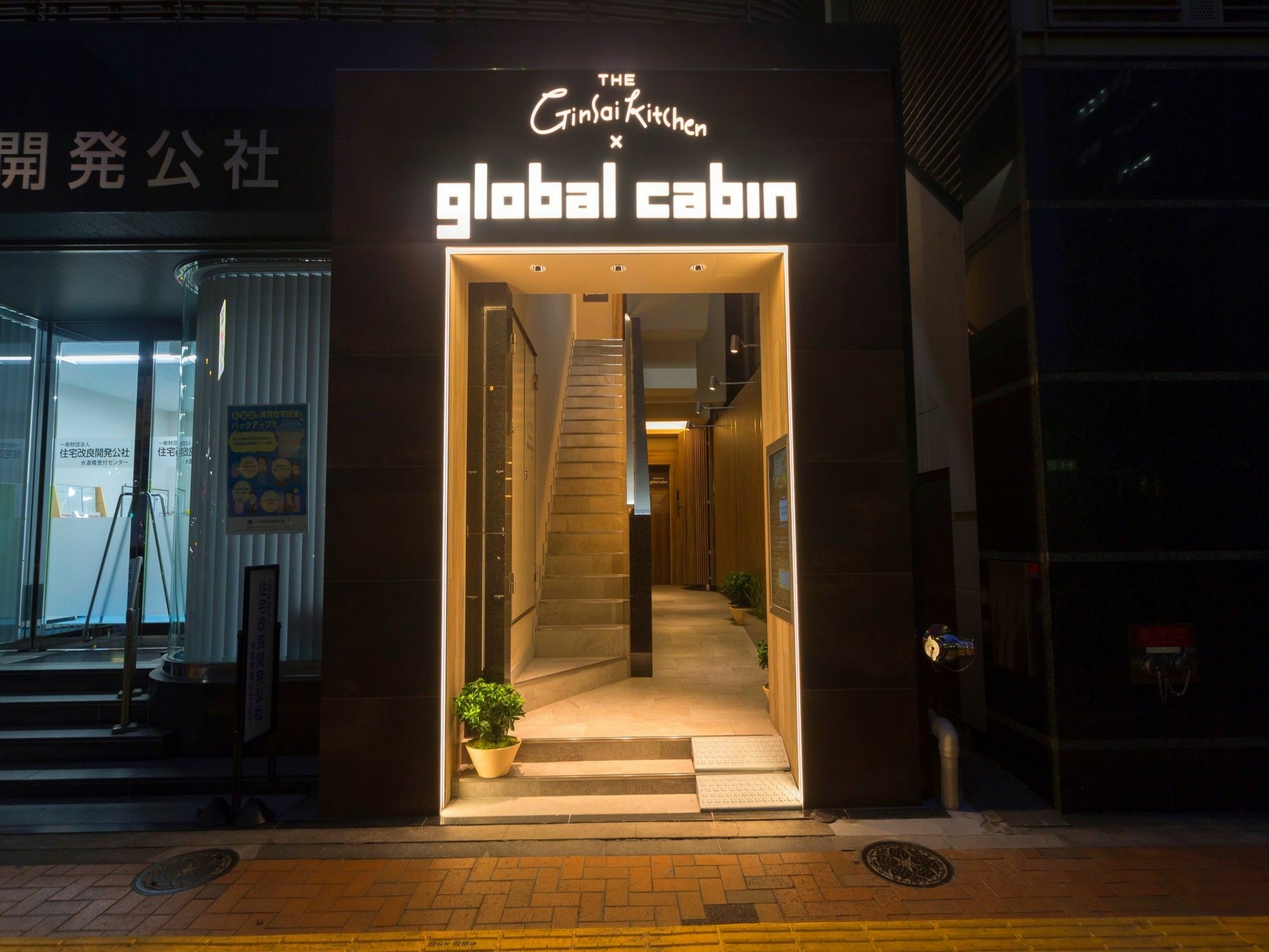 Global Cabin Tokyo Suidobashi Tóquio Exterior foto