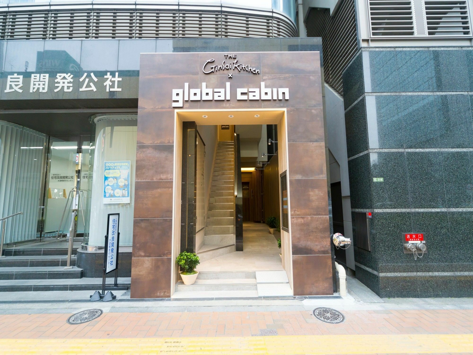 Global Cabin Tokyo Suidobashi Tóquio Exterior foto